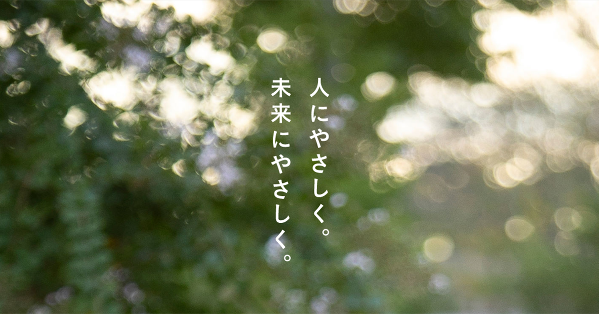 有限会社アイエル